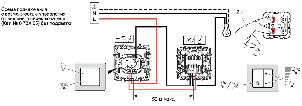 Проходной выключатель с диммером схема подключения
